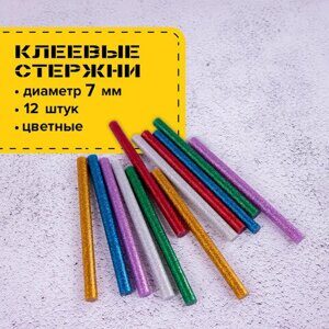 Клеевые стержни, диаметр 7 мм, длина 100 мм, цветные (ассорти), С БЛЕСТКАМИ, КОМПЛЕКТ 12 шт., 6 цветов, BRAUBERG, 670319