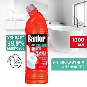 Чистящее средство 750 г, SANFOR Activ (Санфор Актив) "Антиржавчина", гель