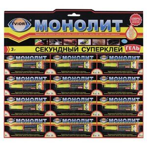 Клей-гель моментальный МОНОЛИТ, 3 г, отрывная мультикарта, 403-202