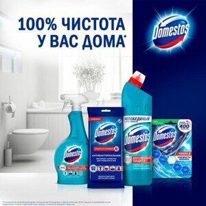 Чистящее средство 500 мл, DOMESTOS "Свежесть Атлантики", с отбеливающим эффектом, гель