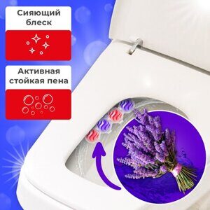 Туалетный блок шарики для унитаза освежитель, 4 блока по 50 г, "Свежесть Лаванды 3 в 1", LAIMA, 608995
