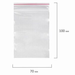 Пакеты с замком ZIP LOCK "зиплок", комплект 100 шт., 70х100 мм, ПВД, толщина 35 микрон, BRAUBERG, 606208