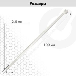Стяжка (хомут) нейлоновая сверхпрочная POWER LOCK, 2,5х100 мм, КОМПЛЕКТ 100 шт., белая, SONNEN, 607918