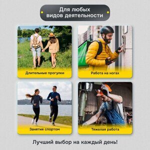 Стельки для кроссовок СПОРТИВНЫЕ КАРКАСНЫЕ, материал PU PRO SPORT, размер RU 36-37 / EU 37-38, с линиями выреза, SHEGRA (ШЕГРА), 700765