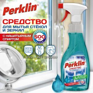 Средство для мытья стекол и зеркал спрей/пена с нашатырным спиртом 500 мл, PERKLIN SUPER, распылитель, 700632