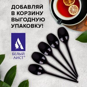 Ложка чайная одноразовая пластиковая 125 мм, черная, КОМПЛЕКТ 100 шт., ЭТАЛОН, БЕЛЫЙ АИСТ, 607830