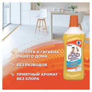 Средство для мытья пола и поверхностей 500 мл, МИСТЕР МУСКУЛ "Цитрусовый коктейль", 366857