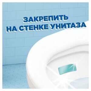 Освежитель/очиститель для унитаза/писсуара 3 шт. ТУАЛЕТНЫЙ УТЕНОК "Антиналет", стикер чистоты, 359000