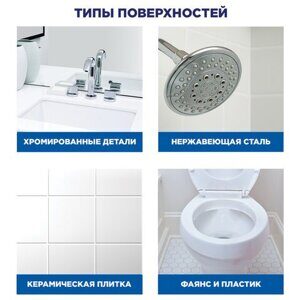 Средство для чистки сантехники 520 мл, ТУАЛЕТНЫЙ УТЕНОК "Антиналет и ржавчина", распылитель, 865017