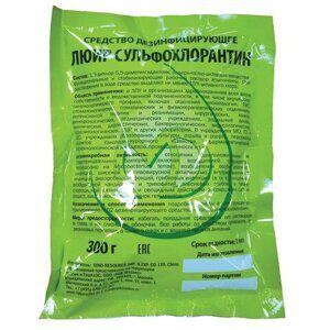 Средство дезинфицирующее 15 кг СУЛЬФОХЛОРАНТИН, порошок, 50 пакетов по 300 г, ЛЮИР
