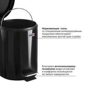 Ведро-контейнер для мусора (урна) с педалью LAIMA "Classic", 5 л, черное, глянцевое, металл, со съемным внутренним ведром, 604943