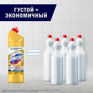 Средство для уборки туалета 1 л, DOMESTOS (Доместос) "Ультра Блеск", гель, 67068933