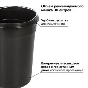 Ведро-контейнер для мусора (урна) с педалью LAIMA "Classic", 20 л, зеркальное, нержавеющая сталь, со съемным внутренним ведром, 232262