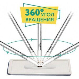 Комплект для уборки: швабра, ведро 8 л/7 л двухкамерное с отжимом, насадка, LIGHT MOP, MILEY, 100-144