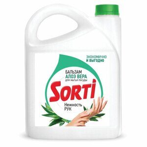 Средство для мытья посуды 4,8 кг, SORTI "Бальзам Алоэ Вера"