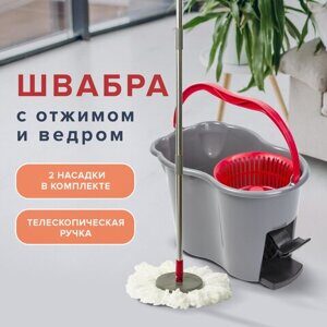 Комплект для уборки: швабра, ведро 14 л/7 л с отжимом и педалью, 2 круглые насадки-кольцо, LAIMA, 603622