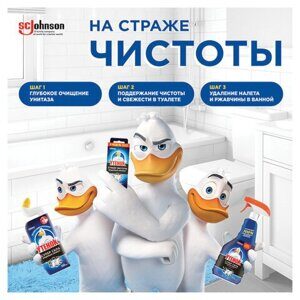 Средство для уборки туалета 900 мл, ТУАЛЕТНЫЙ УТЕНОК Супер Сила "Антиналет", 865023