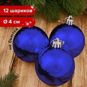 Шары ёлочные 12 шт., 4 см, "Solid Color", пластик, СИНИЕ, глянец, ЗОЛОТАЯ СКАЗКА, 591122