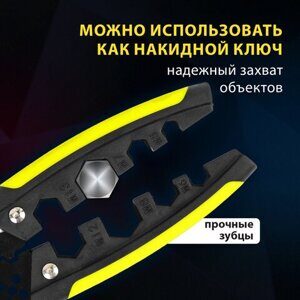 Плоскогубцы многофункциональные 32 в 1, 190 мм, марганцевая сталь 65Mn, ГРАНДМАСТЕР, PL-190, 671260