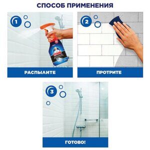 Средство для чистки сантехники 520 мл, ТУАЛЕТНЫЙ УТЕНОК "Антиналет и ржавчина", распылитель, 865017