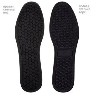 Стельки для обуви c МАССАЖНЫМ ЭФФЕКТОМ, материал HI-POLY, размер RU 39-45 / EU 40-46, с линиями выреза, SHEGRA (ШЕГРА), 700753
