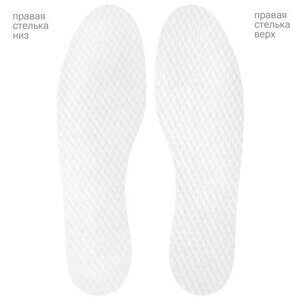 Стельки для обуви впитывающие от пота и запаха, КОМПЛЕКТ 10 пар, размер RU 33-45 / EU 34-46, с линиями выреза, SHEGRA (ШЕГРА), 700730