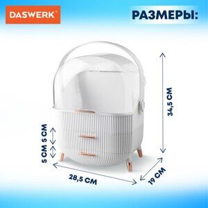 Органайзер (бьюти бокс) для хранения косметики, духов, мелочей, STYLE, 34х19х28,5 см, DASWERK, 608473