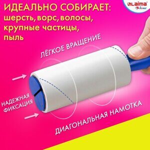 Ролик для чистки одежды / мебели от шерсти, ворсинок, пыли, волос + 8 сменных блоков по 50 листов, суперлипкий, LAIMA, 608384