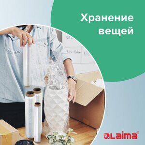 Пленка пищевая ПЭ 300 мм х 200 м, гарантированная длина, 6 мкм, вес 0,32 кг +-5%, LAIMA, 605037