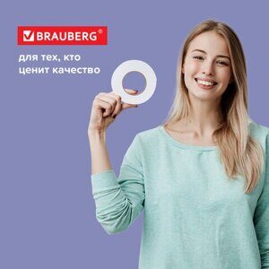 Клейкая двухсторонняя лента 50 мм х 8 м, НА ВСПЕНЕННОЙ ОСНОВЕ, 1 мм, прочная, BRAUBERG, 600485