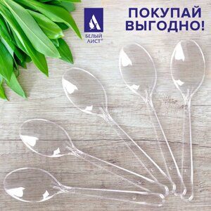 Ложка столовая одноразовая пластиковая 180 мм, прозрачная, КОМПЛЕКТ 50 шт., ЭТАЛОН, БЕЛЫЙ АИСТ, 607835