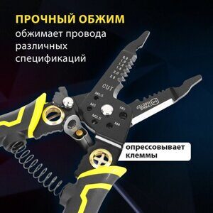 Плоскогубцы многофункциональные 22 в 1, 205 мм, марганцевая сталь 65Mn, ГРАНДМАСТЕР, PL-205, 671261