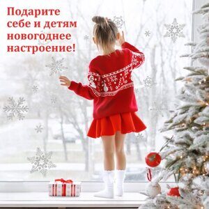 Наклейка для окон двусторонняя МНОГОРАЗОВАЯ 30*38 см "Снежинки", глиттер, серебро, ЗОЛОТАЯ СКАЗКА, 591191