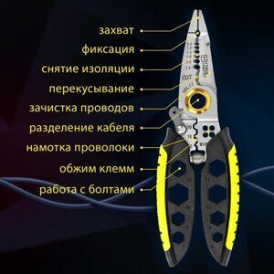 Плоскогубцы многофункциональные 25 в 1, 185 мм, нержавеющая сталь AISI420, ГРАНДМАСТЕР, PL-185, 671262