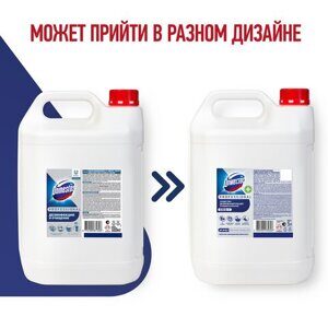 Чистящее средство 5 л DOMESTOS с антивирусным и отбеливающим эффектом "Свежесть Атлантики", 68404686