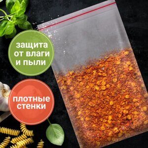 Пакеты ZIP LOCK "зиплок" ПРОЧНЫЕ, комплект 100 шт., 15х20 см, ПВД, 60 мкм, BRAUBERG EXTRA, 608172