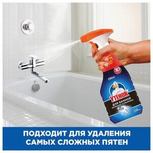 Средство для чистки сантехники 520 мл, ТУАЛЕТНЫЙ УТЕНОК "Антиналет и ржавчина", распылитель, 865017