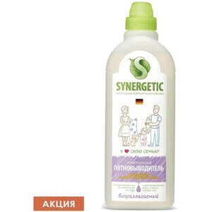 Средство для удаления пятен 1 л SYNERGETIC, универсальное, гипоаллергенное, ЭКО