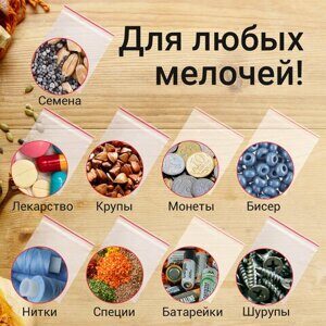 Пакеты с замком ZIP-LOCK "зиплок", комплект 100 шт., 20х25 см, ПВД, толщина 35 мкм, STAFF, 608167
