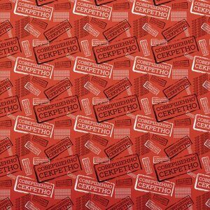 Бумага упаковочная "Funny Notes", 70x100 см, 10 дизайнов ассорти, ЗОЛОТАЯ СКАЗКА, 591919
