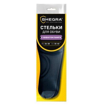 Стельки для обуви с ЭФФЕКТОМ ПАМЯТИ, материал MEMORY FOAM, размер RU 34-39 / EU 35-40, с линиями выреза, SHEGRA (ШЕГРА), 700746