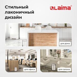 Ведро-контейнер для мусора урна с педалью LAIMA "Classic Plus", 12 литров, зеркальное, Турция, 608113