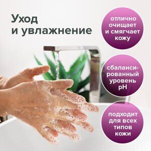 Мыло-пена для специальных диспенсеров 5 л ЗОЛОТОЙ ИДЕАЛ "Цветочное", 880292