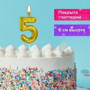 Свеча-цифра для торта "5" золотая с глиттером, 6 см, ЗОЛОТАЯ СКАЗКА, на шпажке, в блистере, 591418