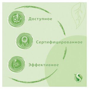 Мыло жидкое 500 мл SYNERGETIC "Луговые травы", гипоаллергенное, биоразлагаемое, дозатор, 105053