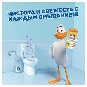 Освежитель/очиститель для унитаза/писсуара 3 шт. ТУАЛЕТНЫЙ УТЕНОК "Цитрус", стикер чистоты, 358976