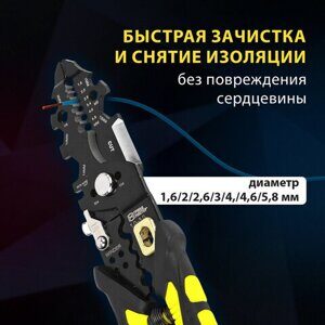 Плоскогубцы многофункциональные 26 в 1, 215 мм, марганцевая сталь 65Mn, ГРАНДМАСТЕР, PL-215, 671259