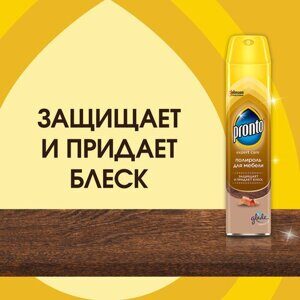 Полироль для мебели и деревянных поверхностей 250 мл, PRONTO (Пронто), аэрозоль, 864905