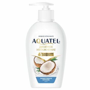 Мыло-крем 280 г AQUATEL "Кокосовое молочко" увлажняющее, эффективное питание, дозатор, 5256