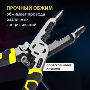 Плоскогубцы многофункциональные 15 в 1, 225 мм, CR-V – хромванадиевая сталь, ГРАНДМАСТЕР, PL-225, 671258